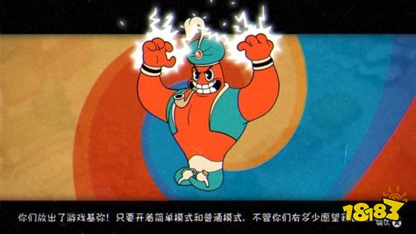 茶杯头最后的美食dlc金币在哪 最后的美食dlc金币位置分享