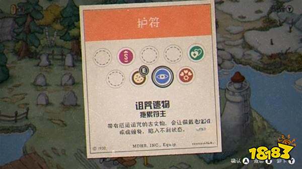 茶杯头最后的美食dlc怎么开启隐藏关卡 最后的美食dlc隐藏关卡开启方法