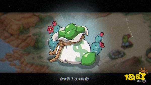 茶杯头喧嚣正午关卡怎么过 喧嚣正午关卡通关方法