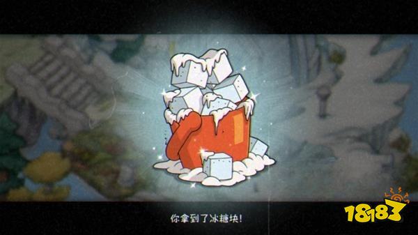 茶杯头玄冰教大战关卡怎么过 玄冰教大战关卡通关方法