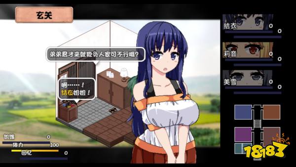 夏日狂想曲怎么攻略商店老板 雯攻略方法