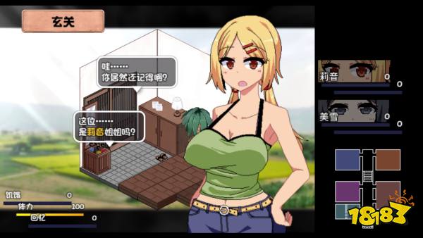 夏日狂想曲女主課題怎么完成 女主課題玩法介紹