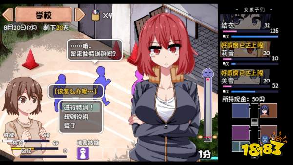 夏日狂想曲女主課題怎么完成 女主課題玩法介紹