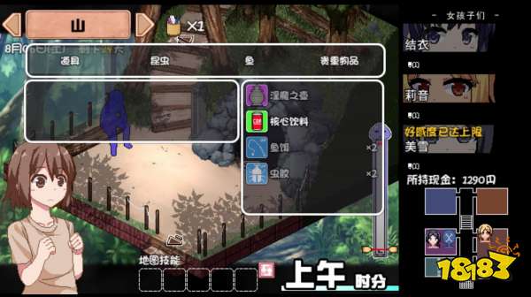 夏日狂想曲飲料怎么喝 飲料使用方法