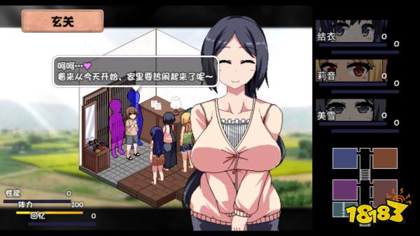 夏日狂想曲扭蛋達人支線任務 扭蛋達人任務攻略