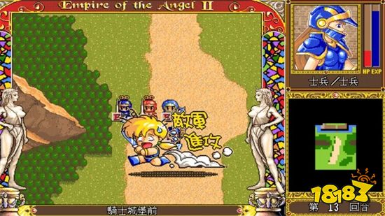 经典老游戏回顾之天使帝国系列
