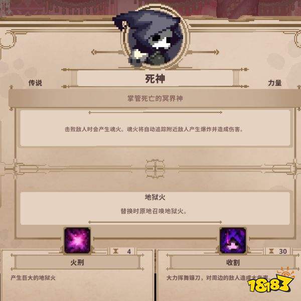 小骨英雄杀手传说头骨有哪些 传说头骨图文介绍