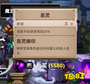 小骨英雄殺手史詩精華作用 史詩精華作用詳情一覽