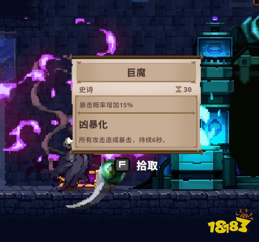小骨英雄殺手史詩精華作用 史詩精華作用詳情一覽