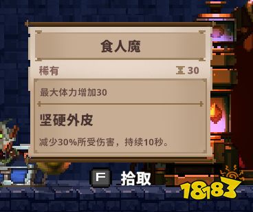 小骨英雄殺手稀有精華作用 稀有精華作用詳情一覽