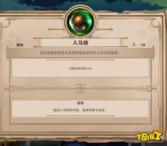 小骨英雄殺手稀有精華作用 稀有精華作用詳情一覽