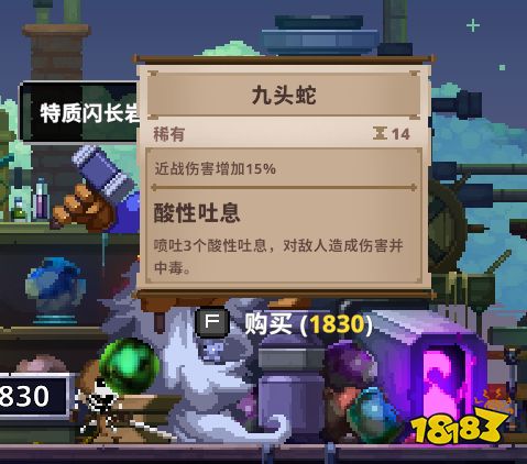小骨英雄殺手稀有精華作用 稀有精華作用詳情一覽