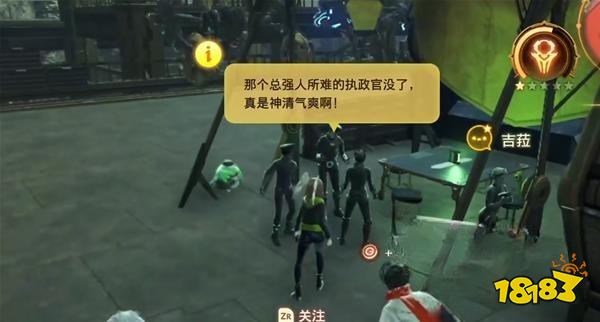異度之刃3任務黃樟樹攻略教程 任務黃樟樹圖文攻略