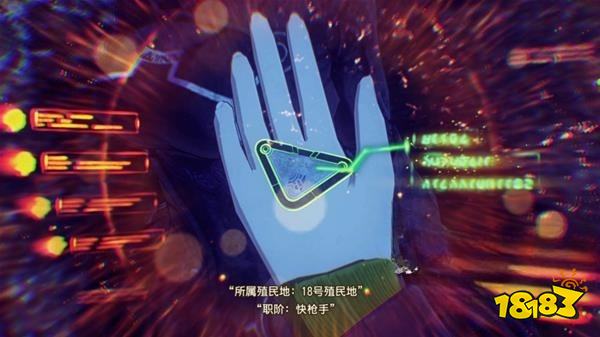 異度之刃3任務黃樟樹攻略教程 任務黃樟樹圖文攻略