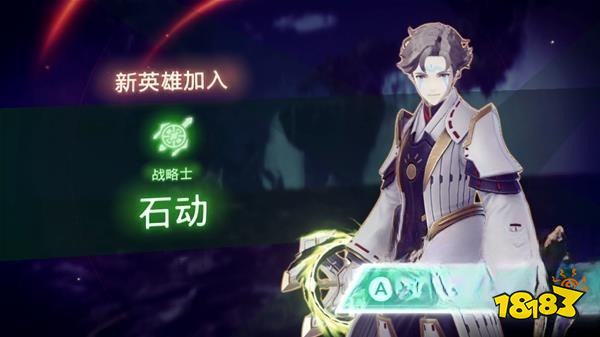 異度之刃3任務生命攻略教程 任務生命圖文攻略
