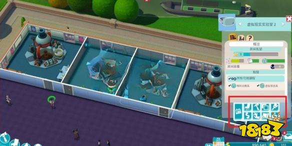 双点校园房间怎么设置 布置房间方法介绍