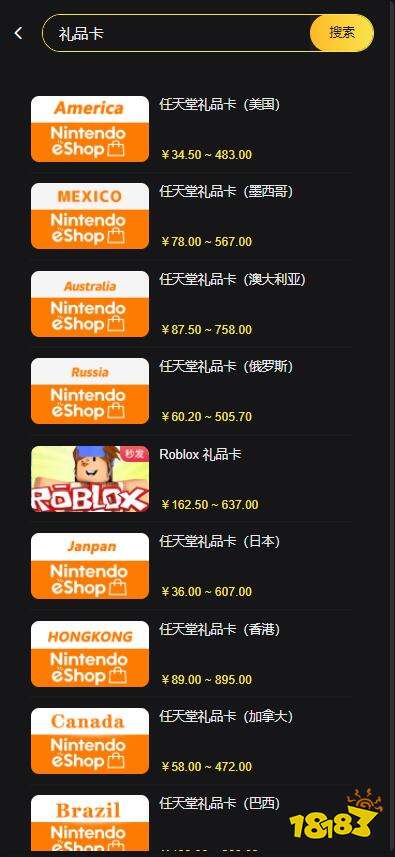 switch礼品卡怎么用