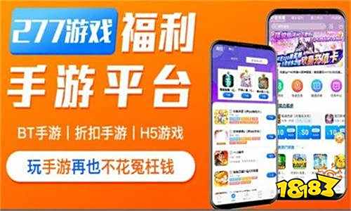 变态网游手机APP:实现免费下载变态游戏!