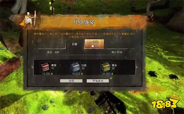 激战2悲音岛专精点怎么拿 悲音岛专精点获得方法