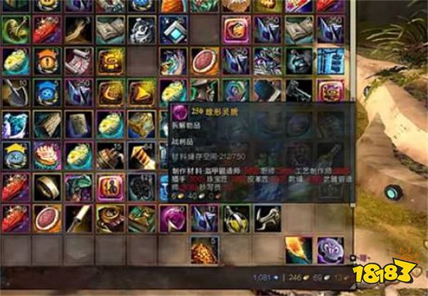 激战2升华装备怎么转属性 升华装备转属性方法