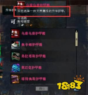 激战2天界装备怎么获得 天界装备获得方法