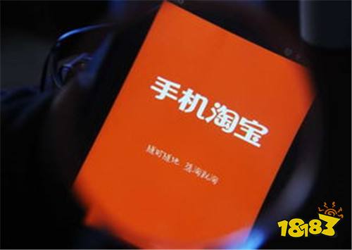 淘寶網(wǎng)官方網(wǎng)站入口