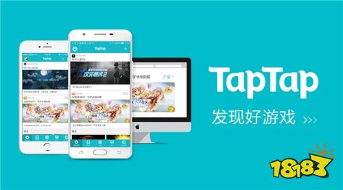 安卓版taptap游戏平台