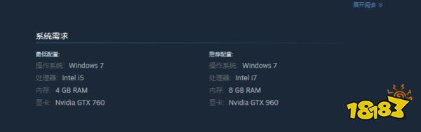 沉没意志配置要求高吗 配置要求介绍