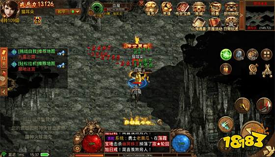 复古传奇手游1.76官网版