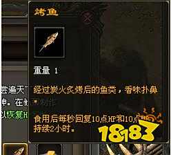 原始神途命格玩法之美食家解析2022