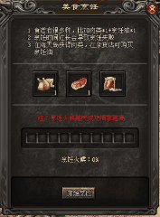 原始神途命格玩法之美食家解析2022