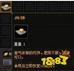 原始神途命格玩法之美食家解析2022