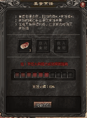 原始神途命格玩法之美食家解析2022