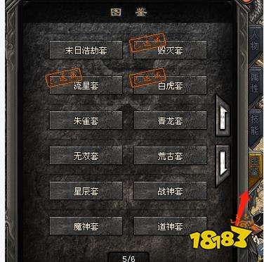 原始神途T级装备合成系统攻略解析2022