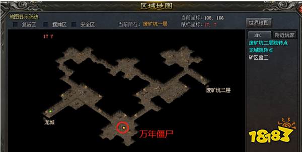 原始神途初级BOSS分布详解2022