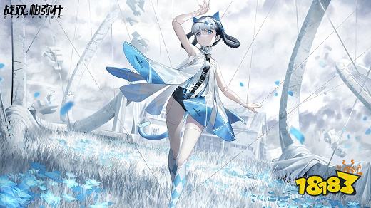 战双帕弥什未语庭言版