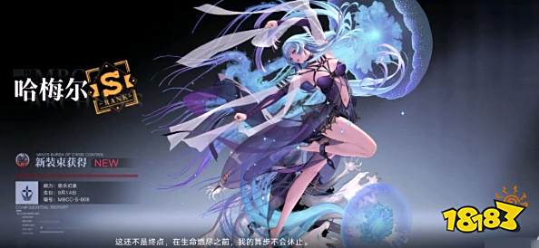 无期迷途污染之巢背叛模组怎么过 背叛模组攻略