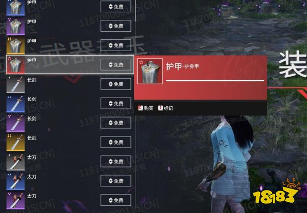 永劫無間紅甲怎么獲得 火羅國5級甲位置一覽