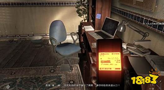 消逝的光芒追寻过去任务怎么做 追寻过去任务流程攻略