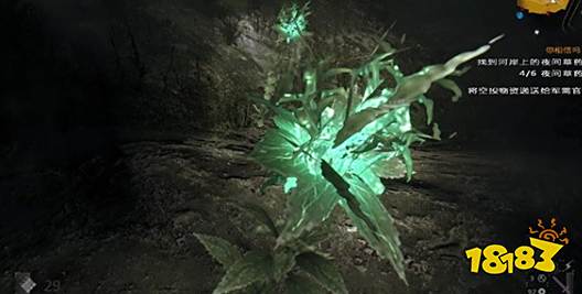 消逝的光芒王之影任务怎么做 王之影任务流程攻略