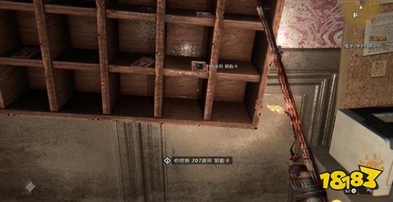 消逝的光芒王之影任务怎么做 王之影任务流程攻略