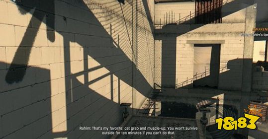 消逝的光芒主线苏醒任务怎么做 苏醒剧情流程攻略