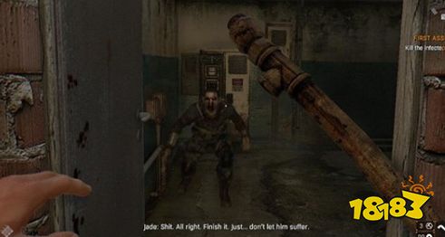 消逝的光芒主线首次任务怎么做 首次任务剧情流程攻略