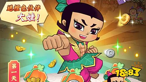 怀旧动漫手游《葫芦兄弟:七子降妖》正式公测