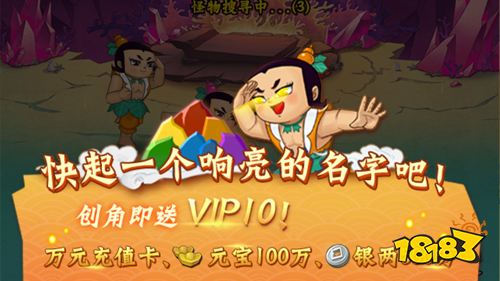 怀旧动漫手游《葫芦兄弟:七子降妖》正式公测