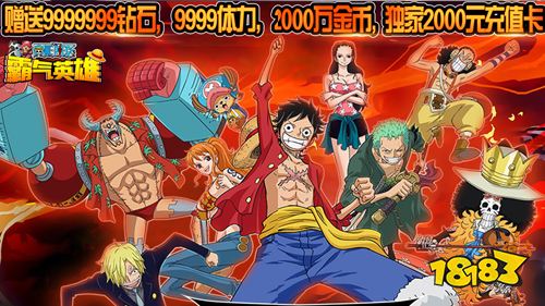 专属定制福利！独家高返手游推荐