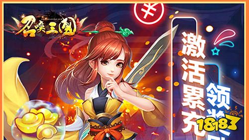 专属定制福利！独家高返手游推荐