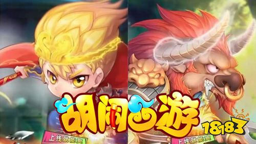 专属定制福利!独家高返手游推荐