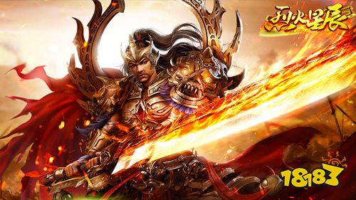 专属定制福利!独家高返手游推荐