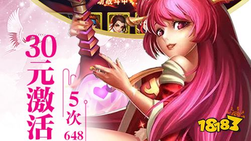 专属定制福利！独家高返手游推荐